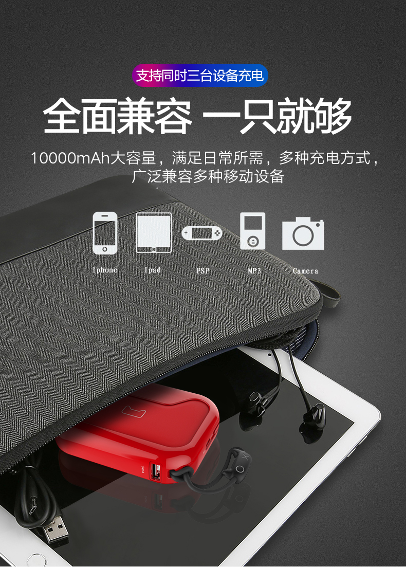 天猫定制 MIPOW 无线充电器充电宝二合一  1万毫安 图7