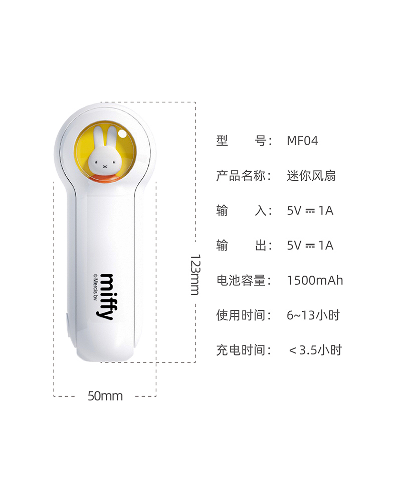 MIPOW米菲 迷你折叠小风扇 可做充电宝 图10