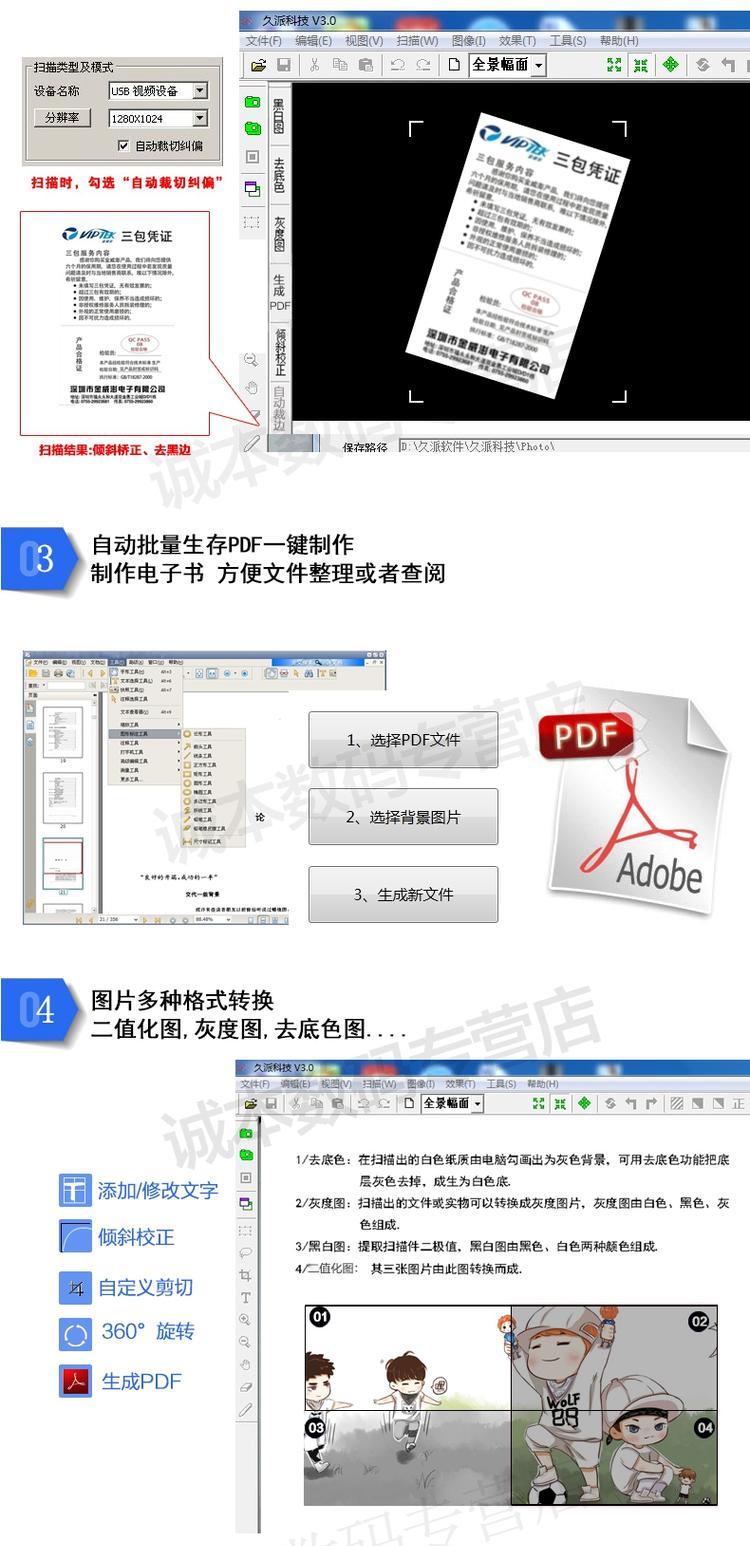 Jipai Gao Paiyi WL1000 Máy quét tốc độ cao di động độ phân giải cao 10 triệu pixel Máy ảnh kép A3A4 - Máy quét