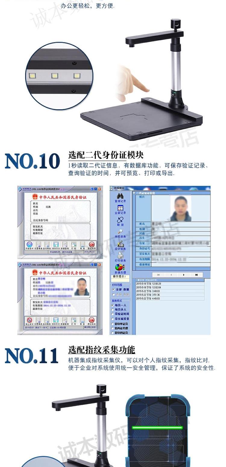 Jipai Gao Paiyi JS1000 máy quét tốc độ cao di động độ phân giải cao 10 triệu pixel Máy ảnh kép A3A4 máy scan hp scanjet pro 2500 f1
