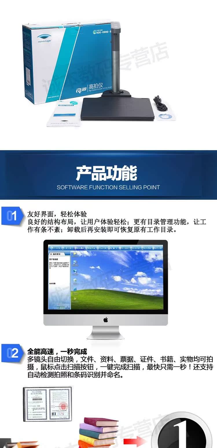 Máy quét HD cầm tay Liang Tian Gao Paiyi S730 5 triệu pixel 3 chân đế cứng chụp ảnh chân dung - Máy quét máy scan tốc độ cao