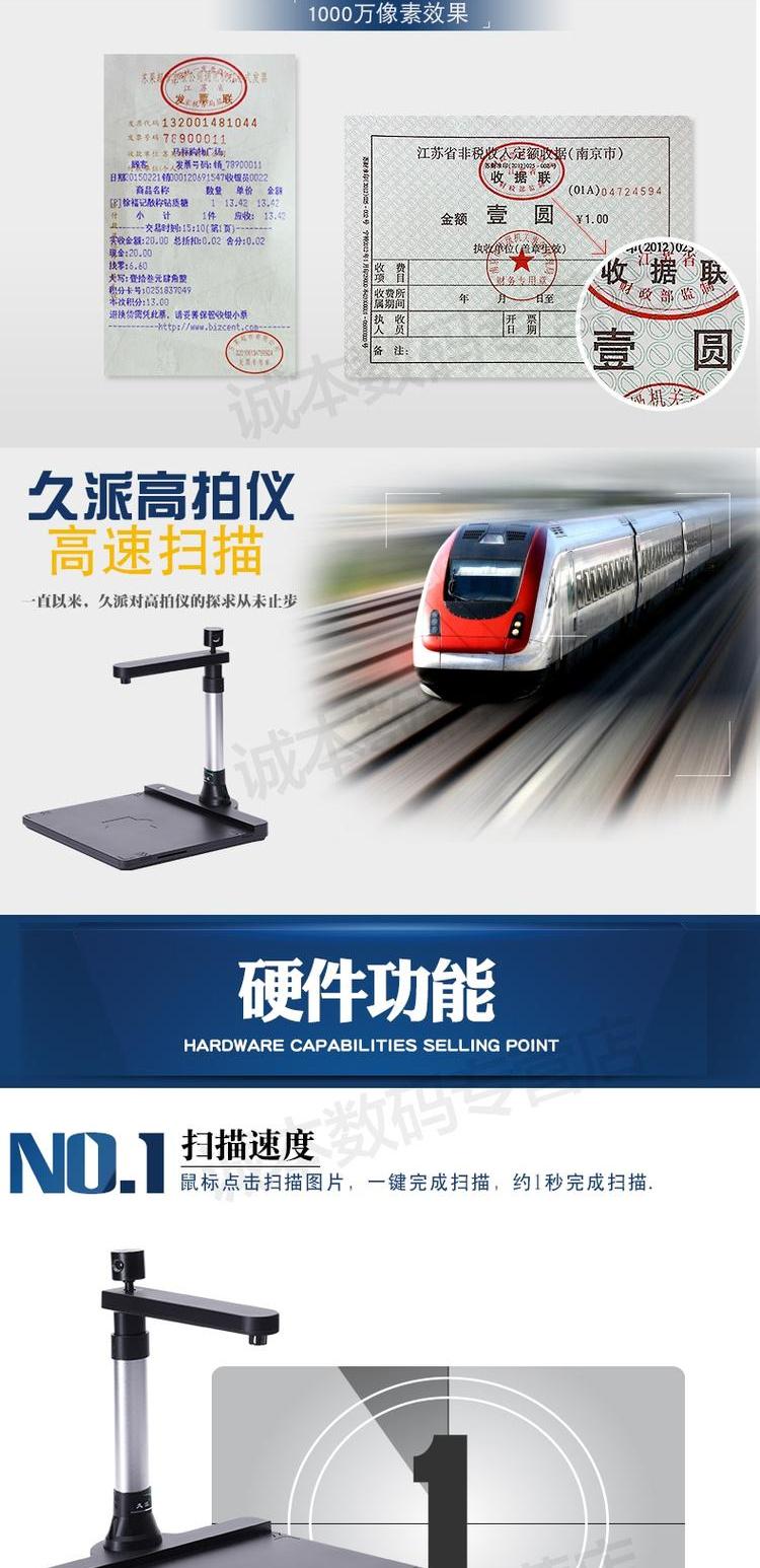 Jipai Gao Paiyi WL1000 Máy quét tốc độ cao di động độ phân giải cao 10 triệu pixel Máy ảnh kép A3A4 - Máy quét