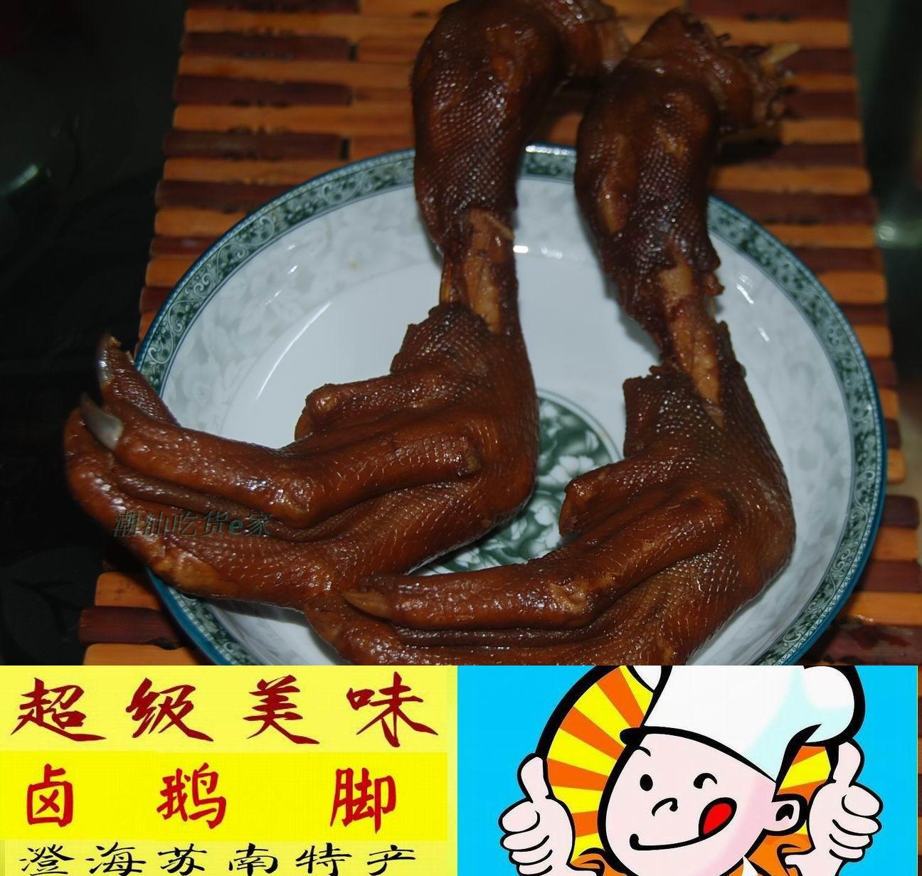 Chaoshan famous braised Sunan Braised goose palm makes delicious appetizers on the same day 2 goose feet weigh about 300 grams