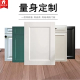 СущностьЕвропейская шкаф в стиле дверь индивидуальные изделия из ПВХ Шаблоны дверей общий шкаф шкаф для шкафа для шкафа для шкафа кухон