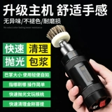 Электрические автоматические четки бодхи из грецкого ореха, бусины, ткань для полировки, полностью автоматический