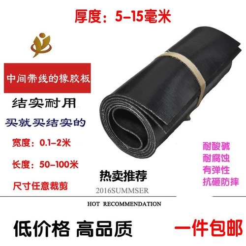 СущностьНесоотражная черная резиновая пластина холст нейлоновой конвейер.