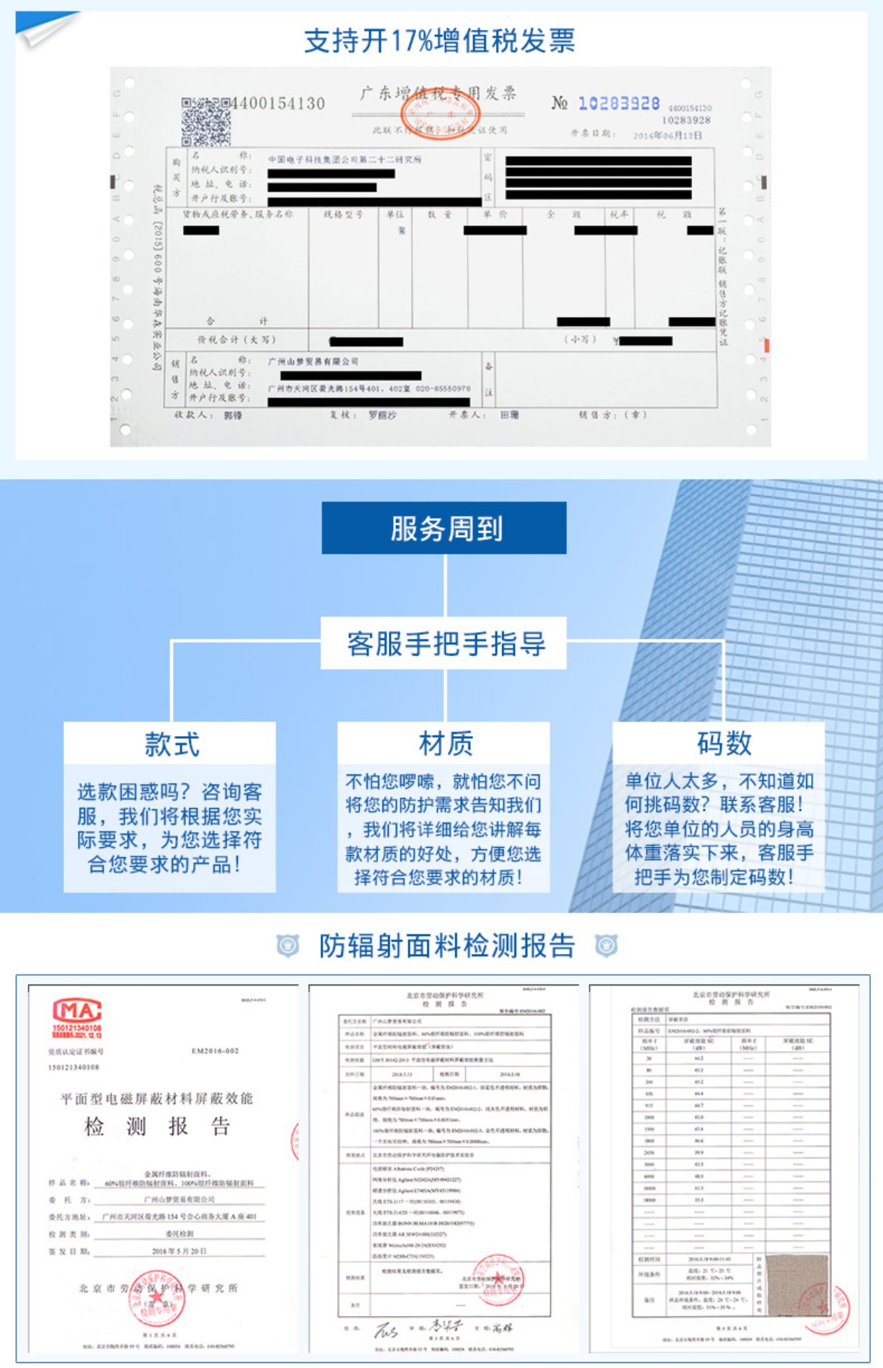 Bạc Corros Bộ dụng cụ bức xạ Áo bảo hộ lao động chính hãng Nghề nghiệp Máy lớn Áo khoác nam và nữ Tùy chỉnh SHD002 đồ chống bức xạ cho mẹ và bé