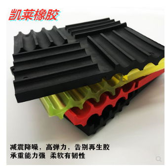 Air conditioner outdoor unit shock-absorbing pad ventilator pump buffer shock-proof noise reduction machine tool plastic pad square thickened rubber block