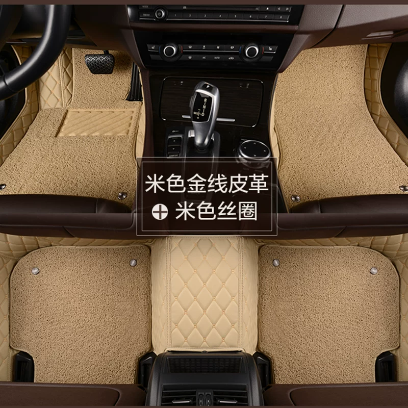 X5Plus, который подходит для Lufeng X7, специальный X2 Lufeng X6 ковровая подушка для автомобиля X9 полное Surround автомобильная подкладка