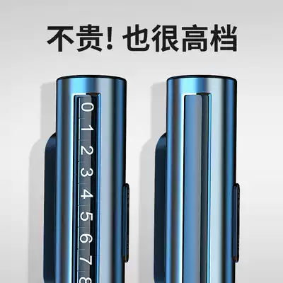 Temporary parking number plate mobile phone plate transfer car parking car high-grade sunscreen car supplies mobile phone creativity