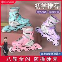 Детская обувь, комплект, роликовые коньки для начинающих для мальчиков, полный комплект