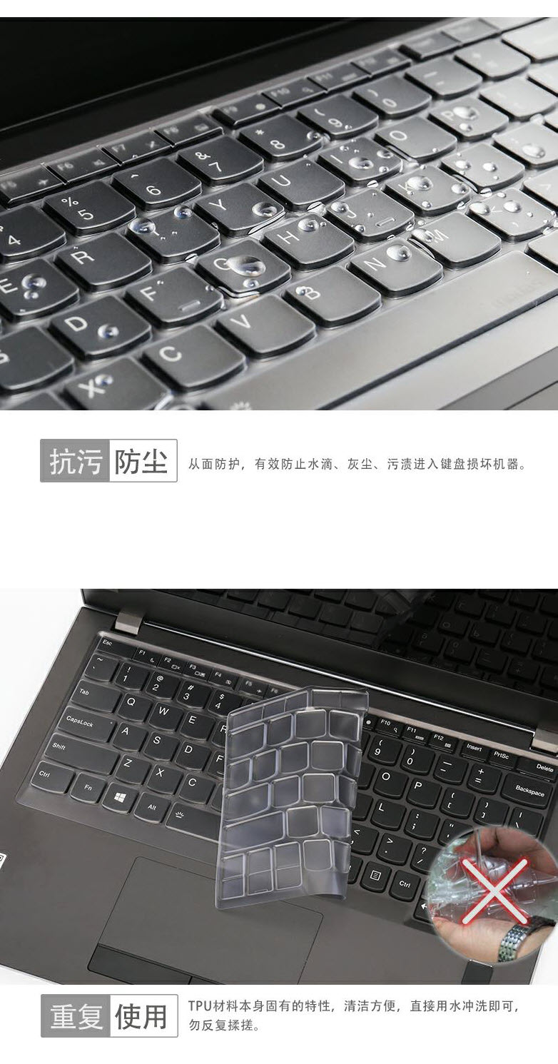 Lenovo Lenovo Zhaoyang K32 K22 E42 E43 E40 E52 E53 -80, k2450, K4450 30 12,5 14 dán bìa phim bàn phím máy tính xách tay pad bụi 15-inch - Phụ kiện máy tính xách tay decal dán máy tính casio 570vn plus