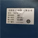 Применимый Mobicool Meigu Electronics Полупроводник Hot and Hot Box T20 DC Holrigerator Line Line