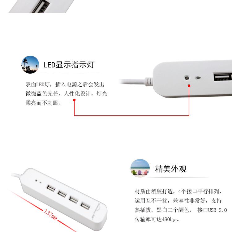 Hub USB - Ref 366647 Image 3