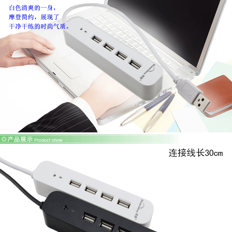 Hub USB - Ref 366647 Image 6