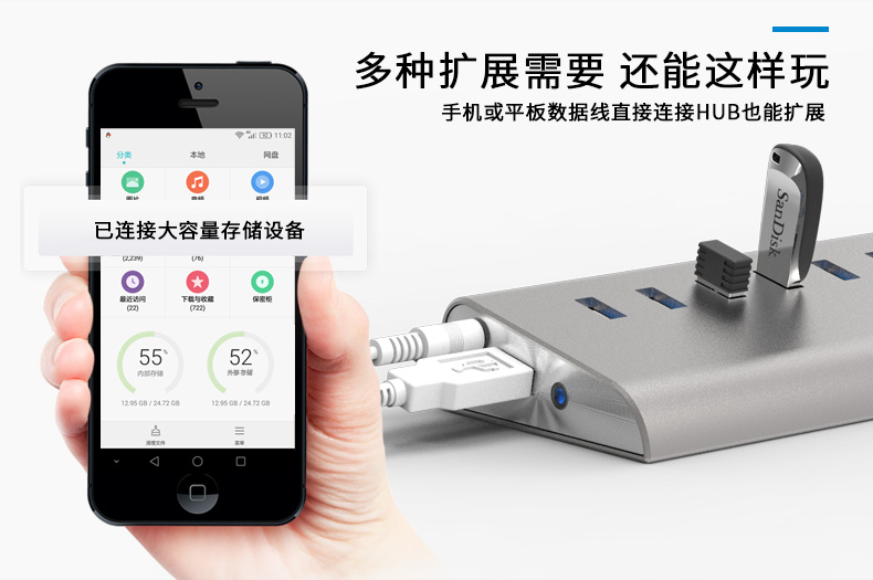 Hub USB - Ref 366679 Image 21