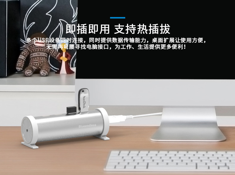 Hub USB - Ref 367876 Image 17