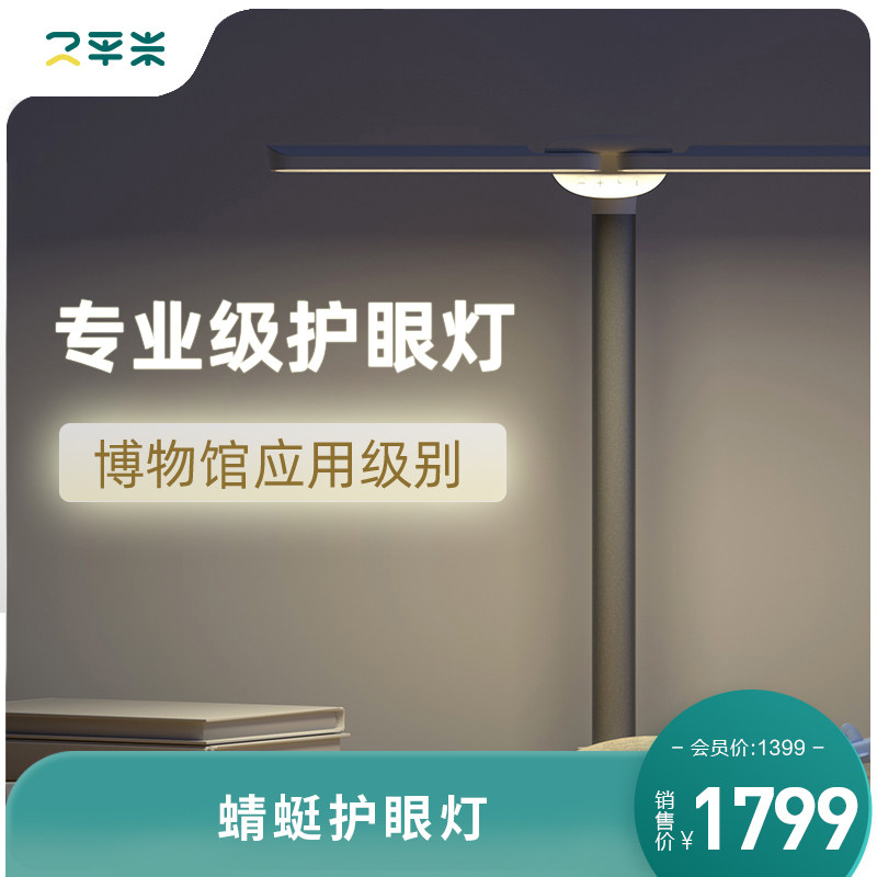 (dragonfly learning light) 2 square meters desk guard eye light primary and middle school students bedroom children table lamp clip lamp-Taobao