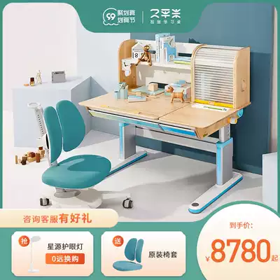 (Flagship) 2 square meters dream solid wood children's desk smart learning table student desk set dual-purpose