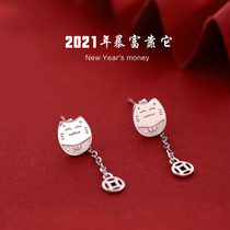 Silver Spring Spring 925 sterling silver lucky cat hanging earrings design sense temperament female earrings New Year earrings 2021 New