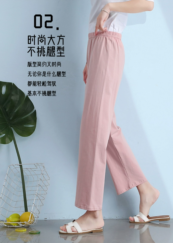 Mùa hè 2020 quần pyjama cotton mới rộng rãi chín điểm thoải mái kết hợp tất cả có thể được mặc quần dài mỏng đơn giản màu ở nhà - Quần tây