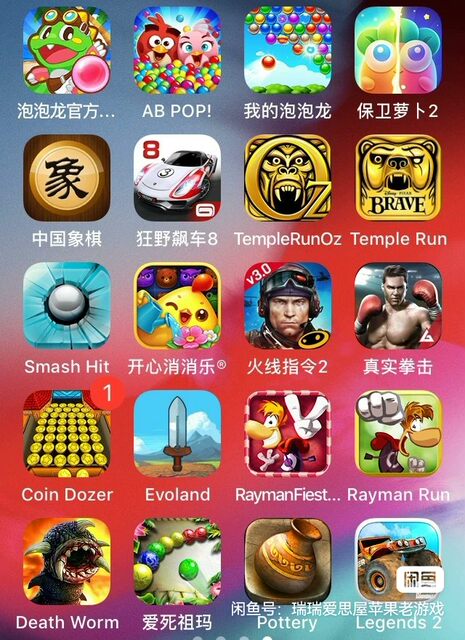 Ios8 9 10 11 12 13 Ios14 No Need for Jailbreak, 5S Can Use Old Games Like Apple 6P, Infinite Sword