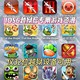 Ios6 Ios7 Ios8 Ios9 Jailbreak Allows You to Play Nostalgic Old Games on iPad and iPhone 4S: Spy Mouse Three Swords Dance
