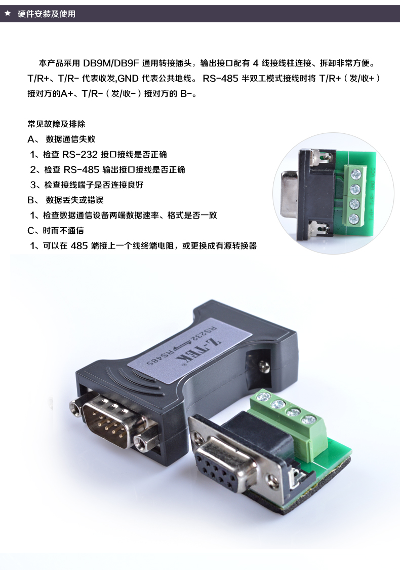 Concentrateur USB - Ref 365969 Image 11