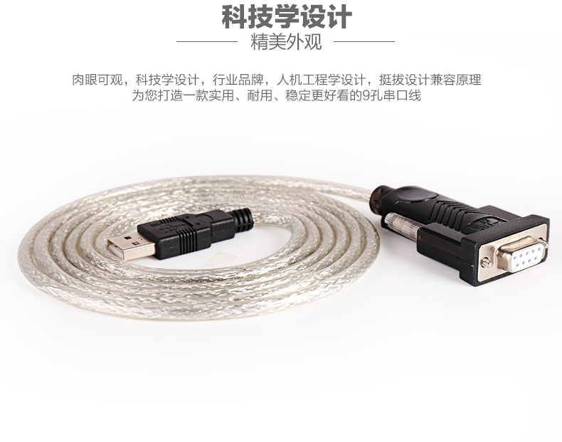 Hub USB - Ref 366084 Image 33