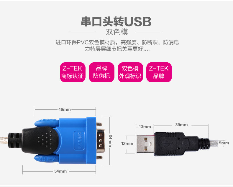 Concentrateur USB - Ref 365715 Image 30