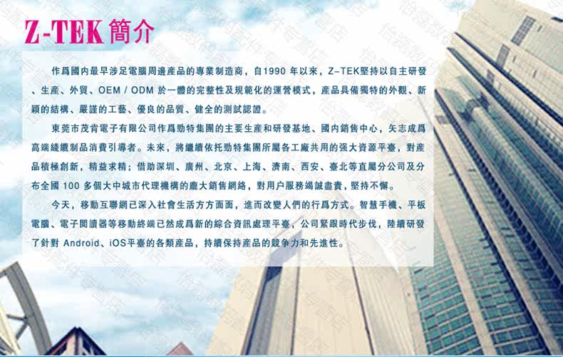 Prolongateur USB - Ref 435695 Image 19