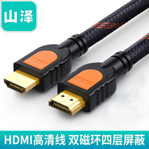 Shanze hdmi line 2 0 hd line PS43D computer TV connected data line shadow instrument notebook hd cable Plus