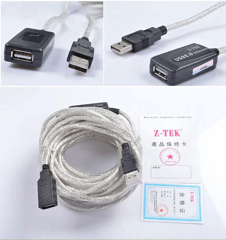 Prolongateur USB - Ref 435695 Image 15