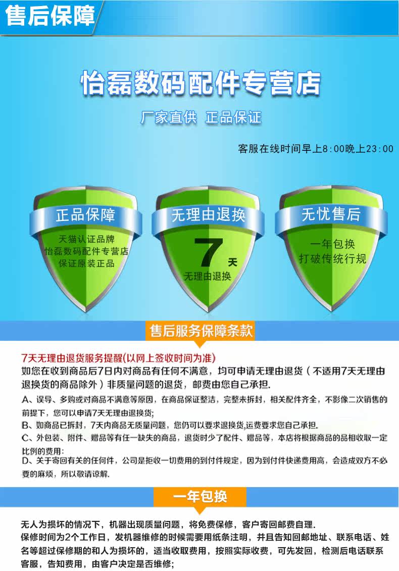 Prolongateur USB - Ref 440239 Image 19