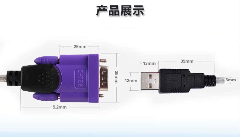 Hub USB - Ref 366954 Image 16