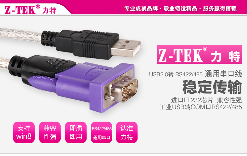 Hub USB - Ref 366954 Image 25