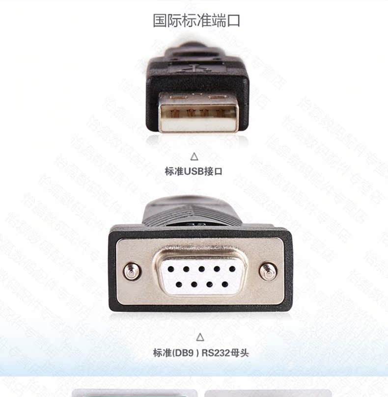 Hub USB - Ref 366084 Image 17