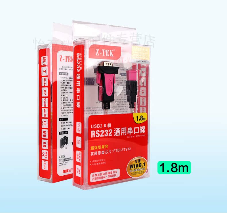 Hub USB - Ref 365285 Image 36