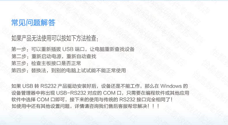 Hub USB - Ref 366084 Image 19