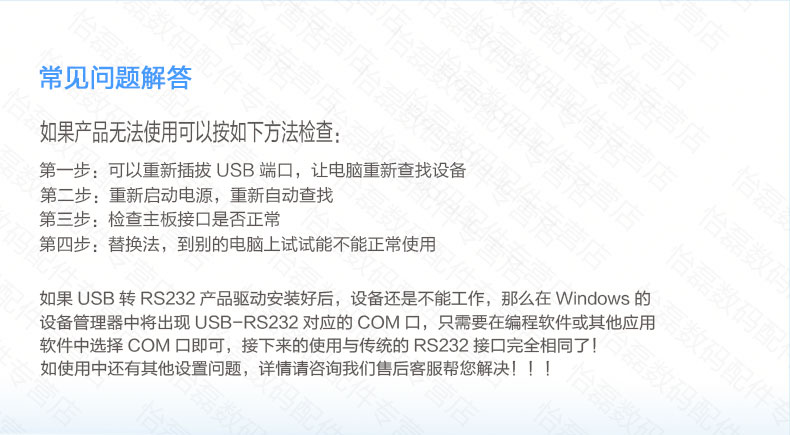 Hub USB - Ref 365285 Image 19