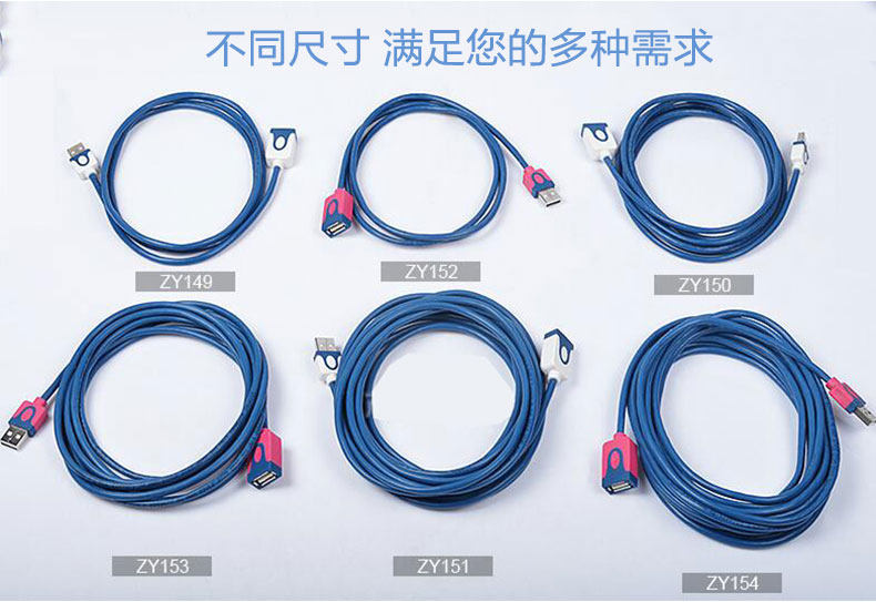 Prolongateur USB - Ref 440239 Image 14