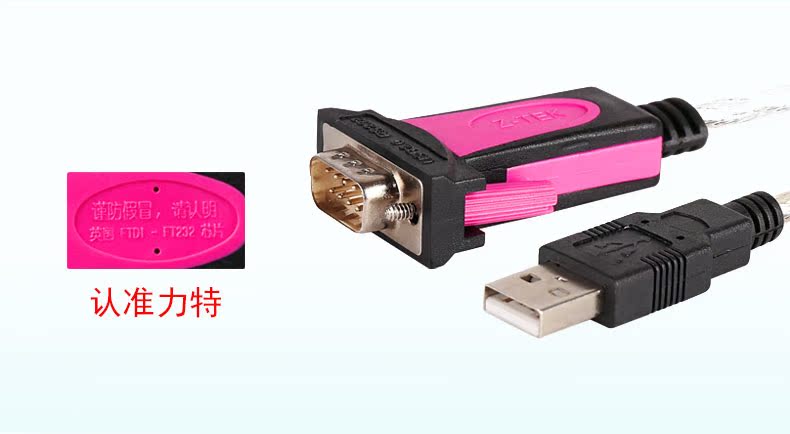Hub USB - Ref 365285 Image 35