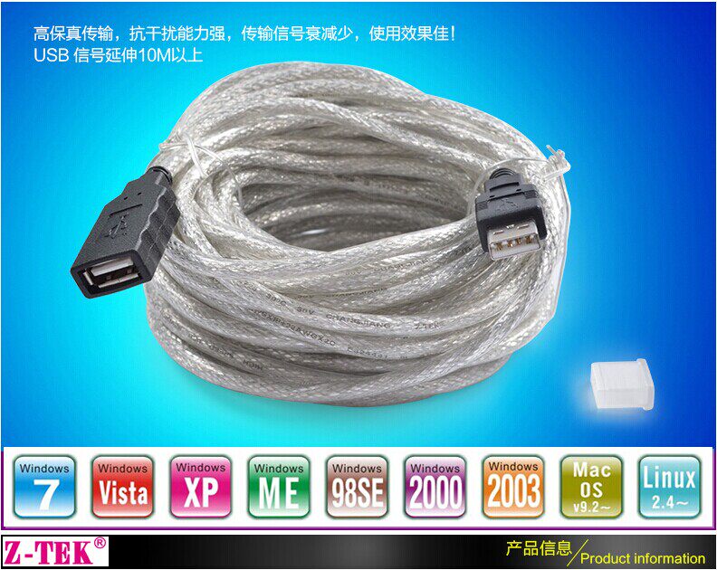 Prolongateur USB - Ref 435695 Image 31