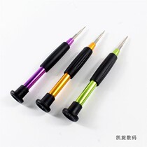 Aluminum alloy screwdriver cross 0 6Y Type 6300 Type 6300 Screwdriver Dismantling Machine Tool Telecommunications Screws Batch