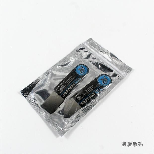 High elastic stainless steel dismantling machine prying sheet 2 fit 1 tin paste scraping tin knife dismantling machine tool boot sheet