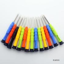 Telecommunications screwdriver repair tool 1 5 cross 0 8 five star 0 6Y type T2 screwdriver disassembler tool