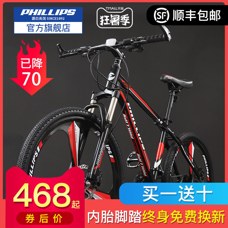 adult womens bicycle