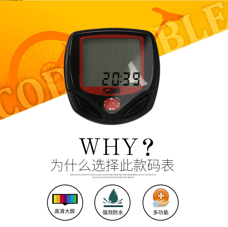 Compteur de vélo PHILLIPS - Ref 2429287 Image 8