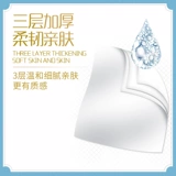 清风 (Оптовые продажи), носовой платок, небольшая сумка, портативные милые бумажные салфетки, компактный формат для ношения с собой