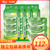 Heart seal wet tissue paper small package sterilization student wet tissue one piece piece portable disposable portable